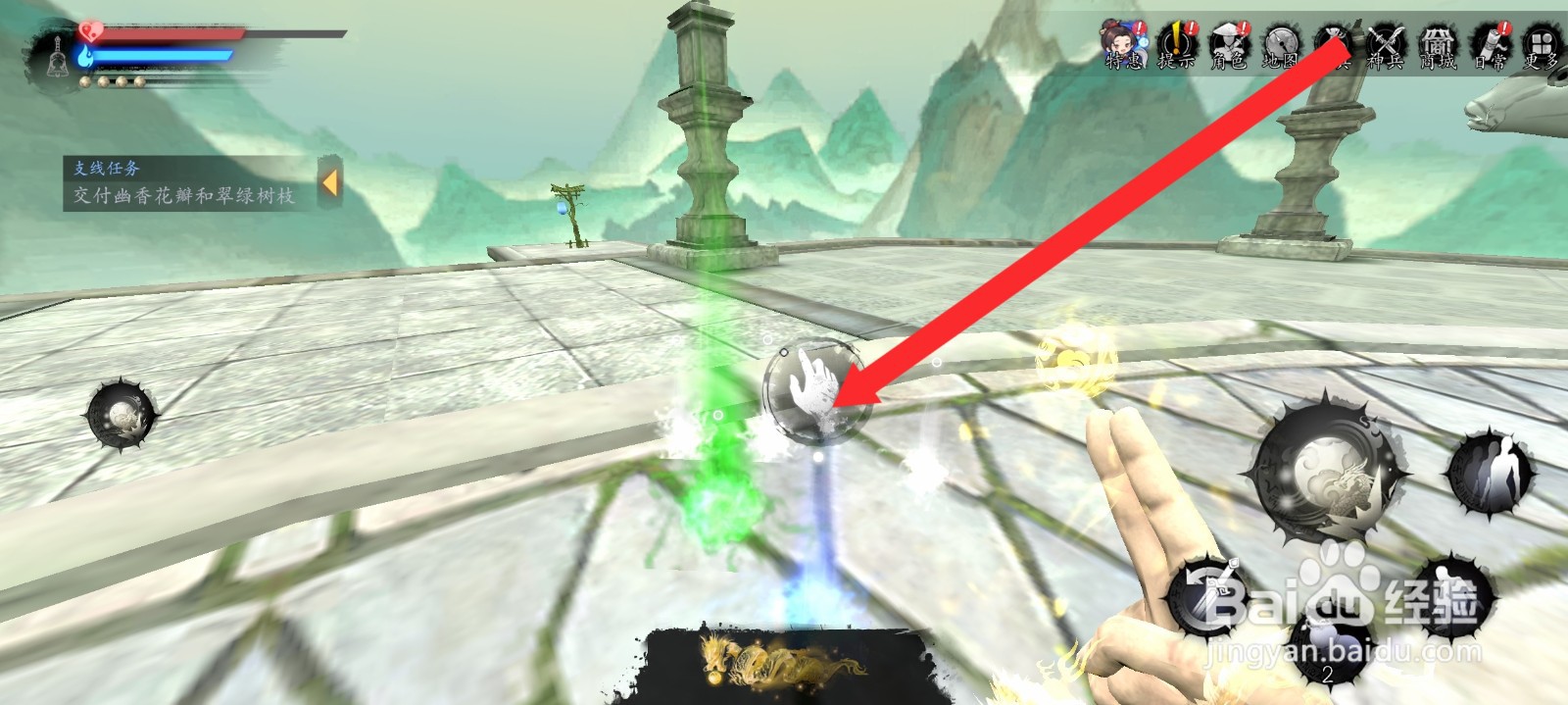 捕盗行纪如何得到驱魔令旗