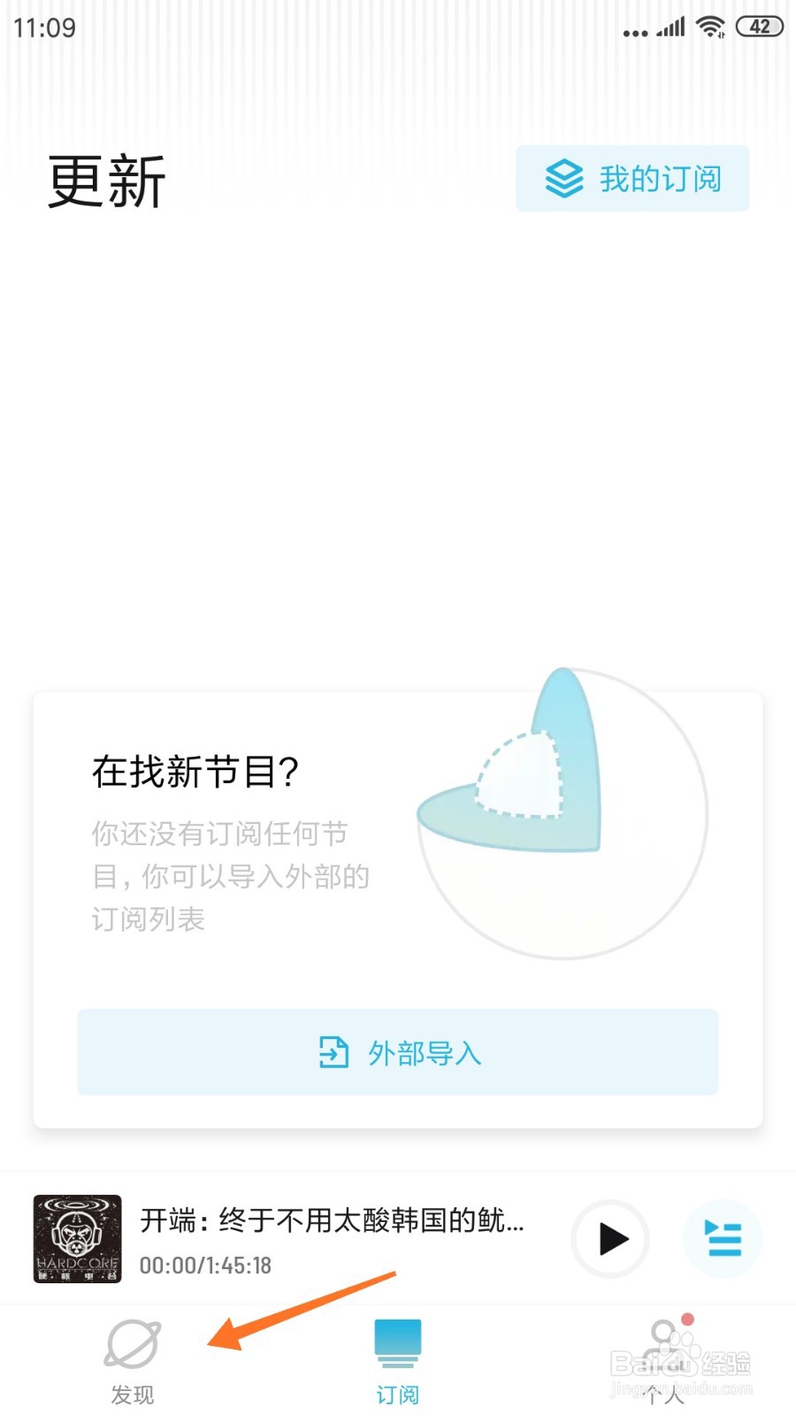 小宇宙中怎么查看少女前进吧