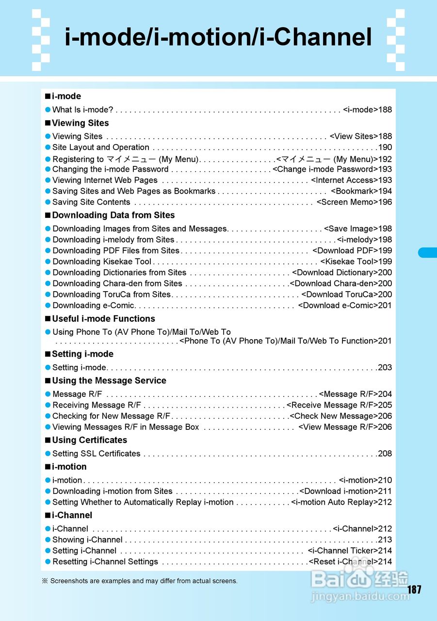 DoCoMo SH904i移动电话说明书:[19]