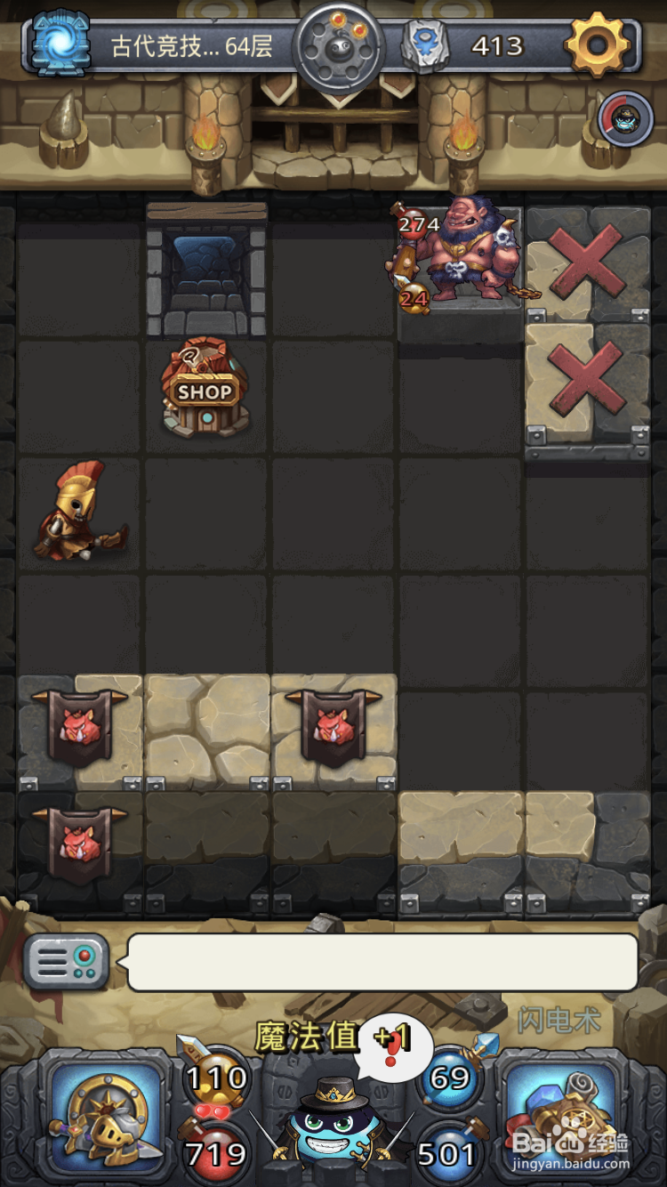 不思议迷宫斯巴达冈布奥如何获得？角斗场隐藏DP