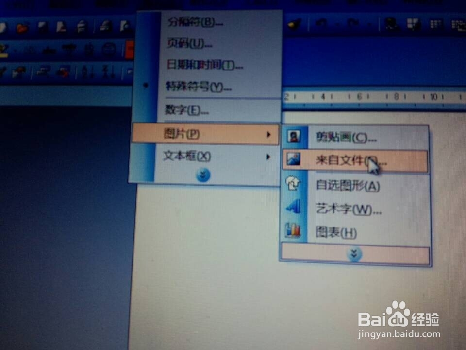 怎么把身份证的正反两面放在一张图片里