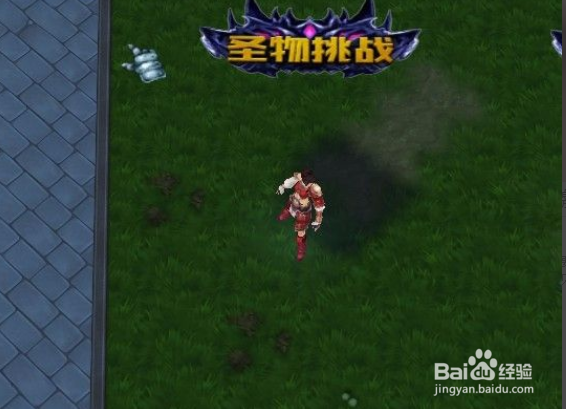 无上圣物怎么激活