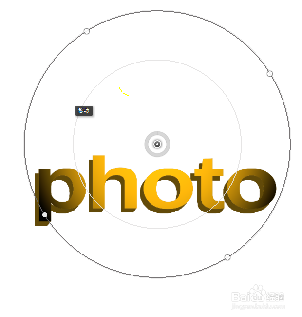 ps打造最简单的立体字