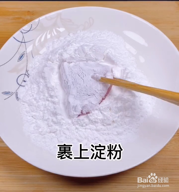 肉片的做法?
