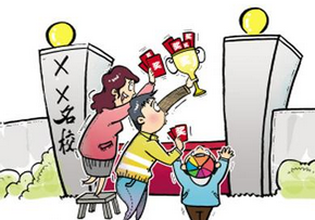 专升本怎么选择学校/专业
