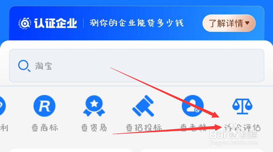 离婚孩子抚养权男方怎么争取