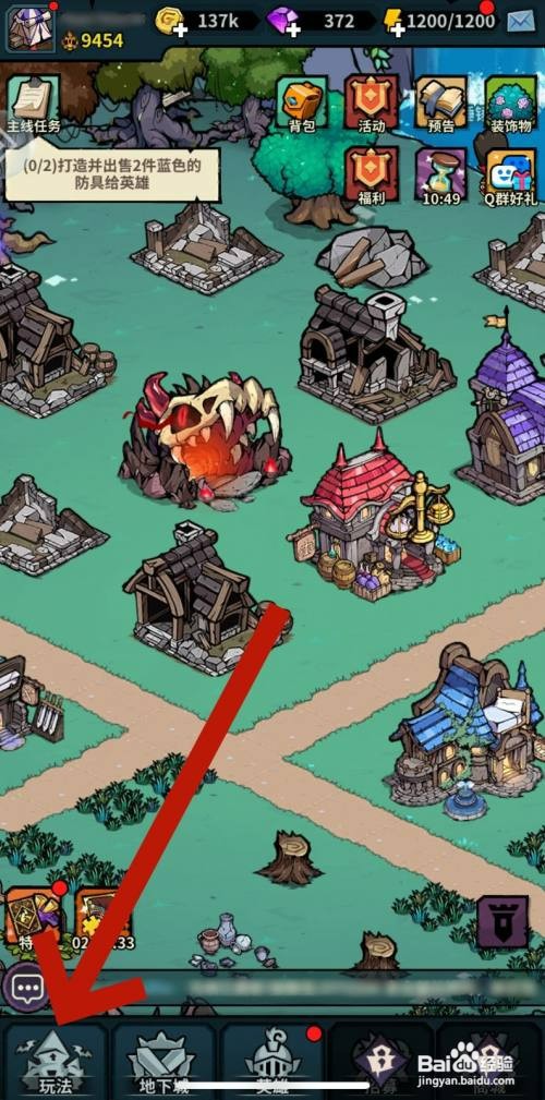 佣兵小镇如何召唤初级紫晶巨人