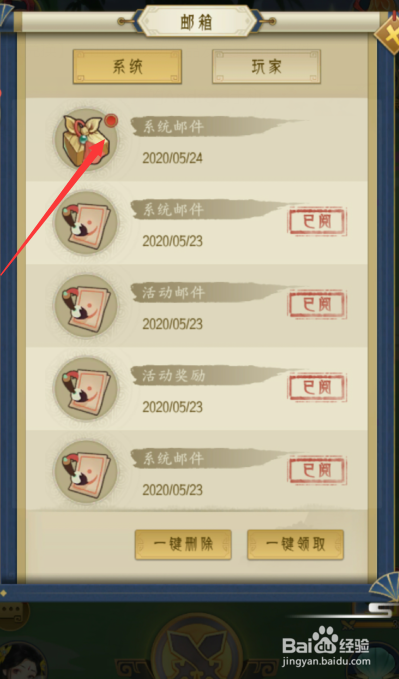 千秋辞兑换码在哪,千秋辞兑换码怎么用