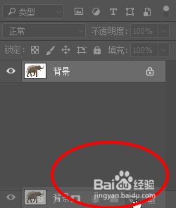 Photoshop如何将制作黑白大象
