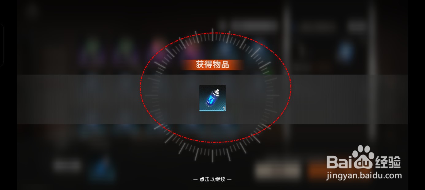 新月同行如何回收卡带