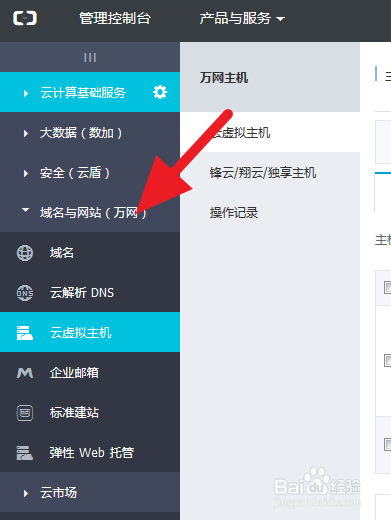 手把手教你建立网站(详细攻略)