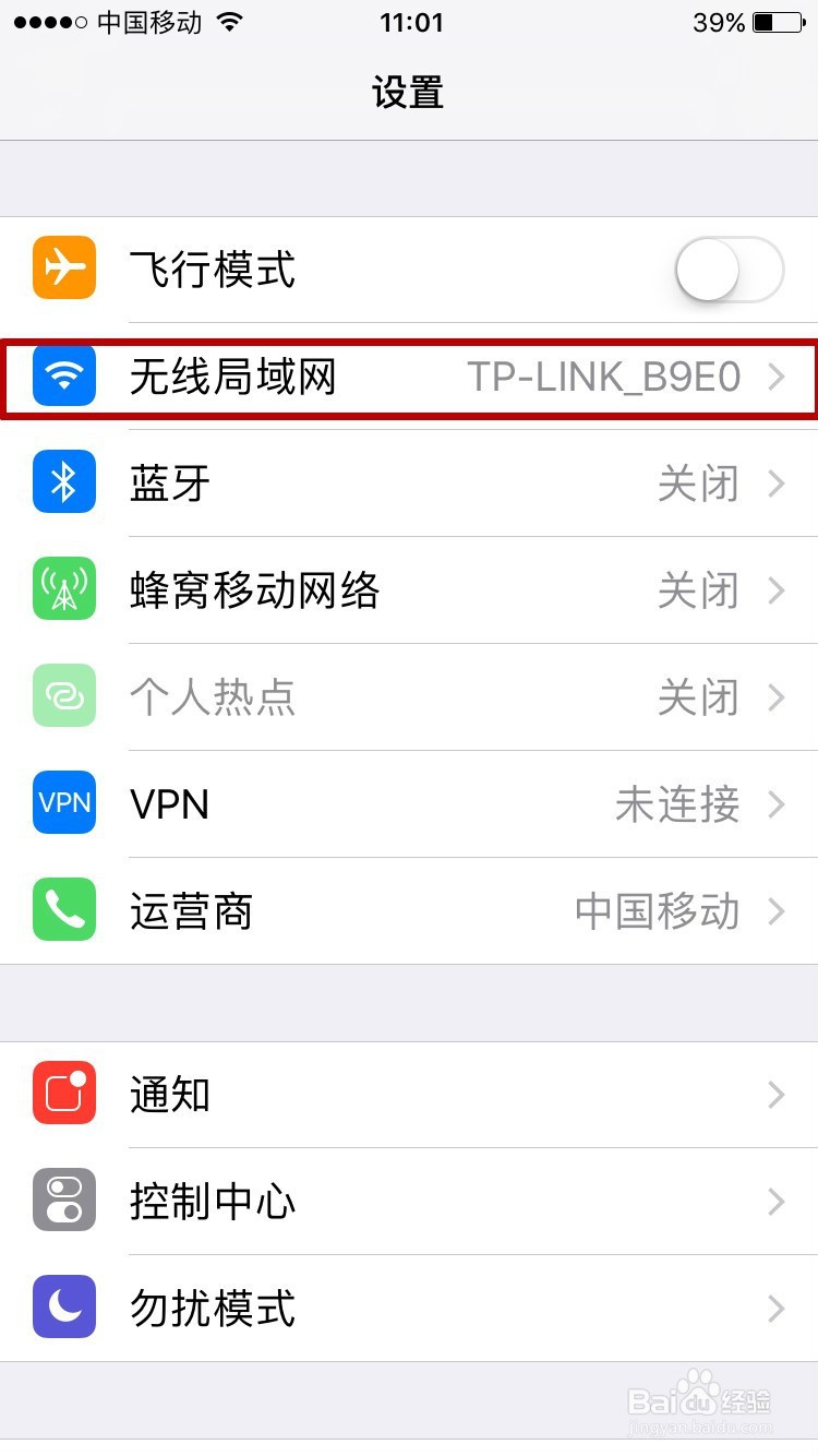 苹果商店打不开连接不上怎么办