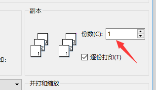 打印机的使用有哪些技巧