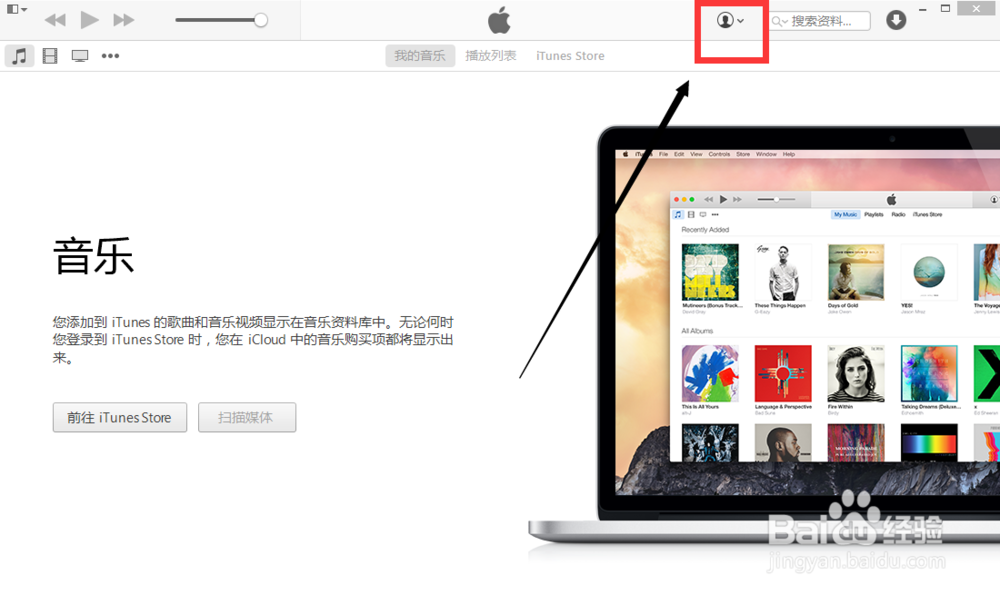 iphone手机如何下载软件