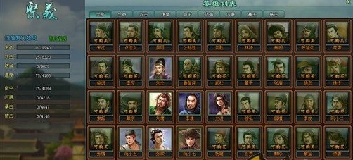 《侠义水浒传》详解特色四大热门玩法攻略