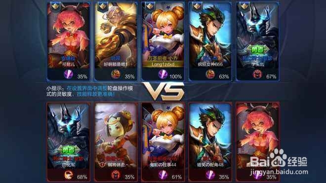 王者荣耀为什么那么火？