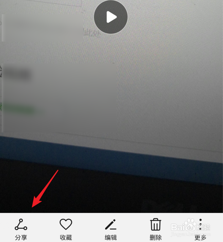 手机拍摄的长视频怎么给微信好友发送？