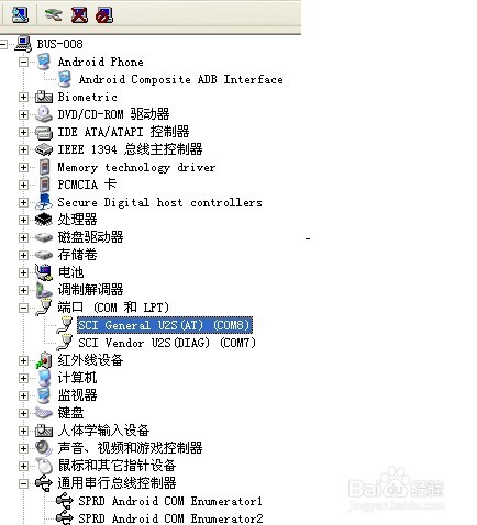 android studio与真机调试连接方法