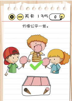 脑力测试关卡131——关卡135过关攻略
