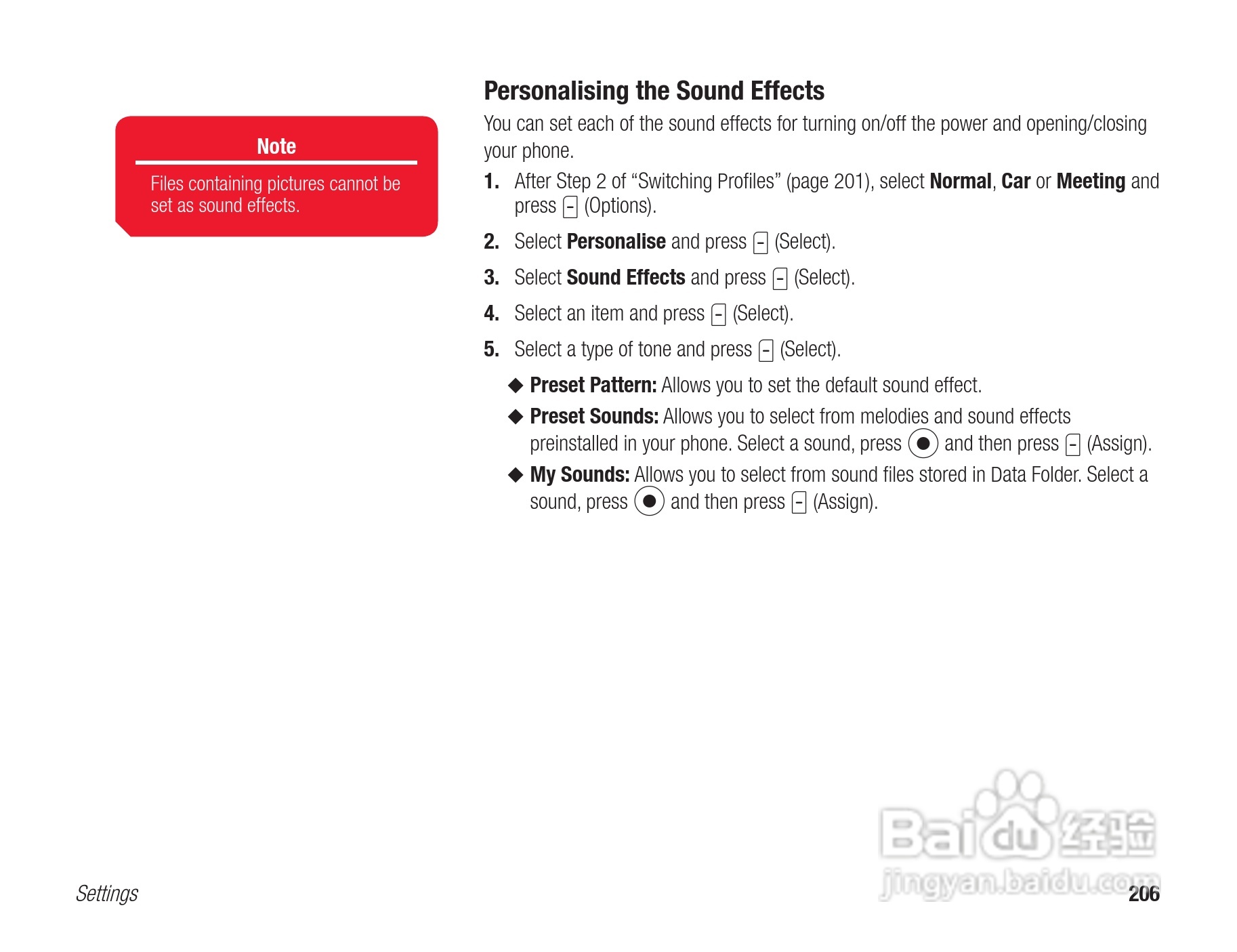 东芝803T手机使用说明书:[21]