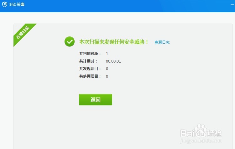 ghost远控免杀效果怎么样