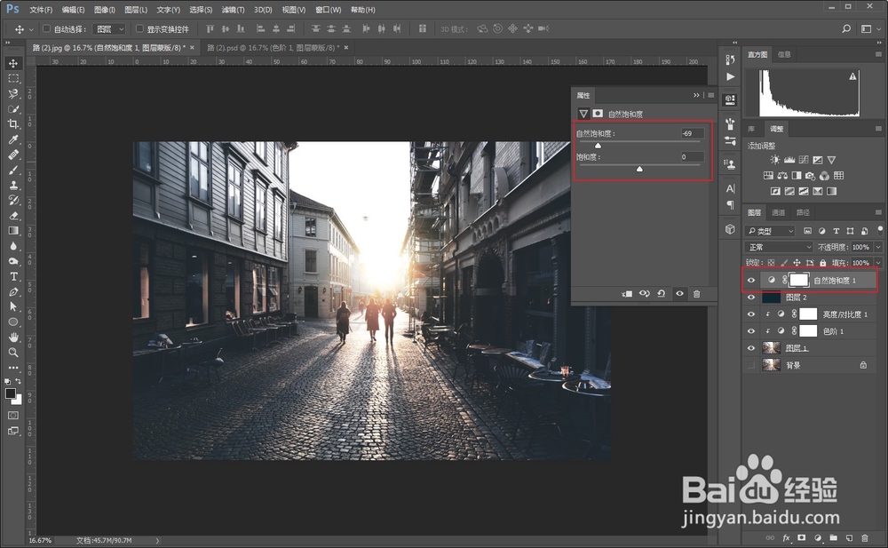 教你用Photoshop“欧美蓝调风格”海报调色过程
