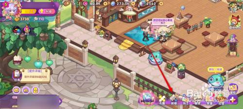 梦境食旅希望之星花台如何获得并摆出来