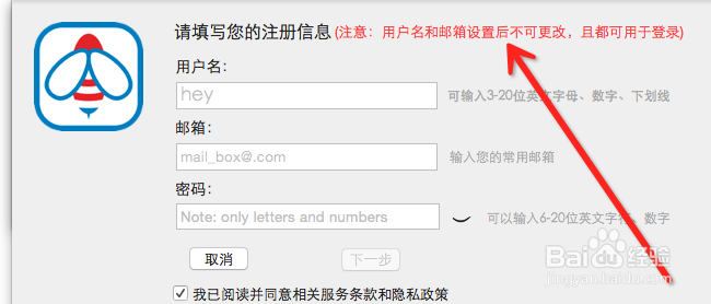 如何在OS X系统中下载中文正版游戏以及软件
