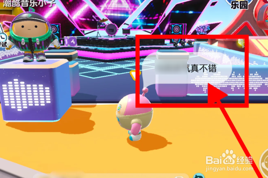 蛋仔派对怎么头上有想说的话