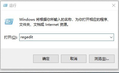 怎么打开电脑的注册表