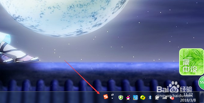 电脑任务栏找不到输入法了怎么办