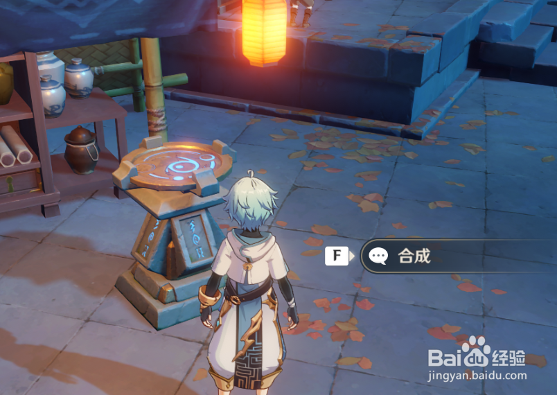 原神最胜紫晶断片怎么合成