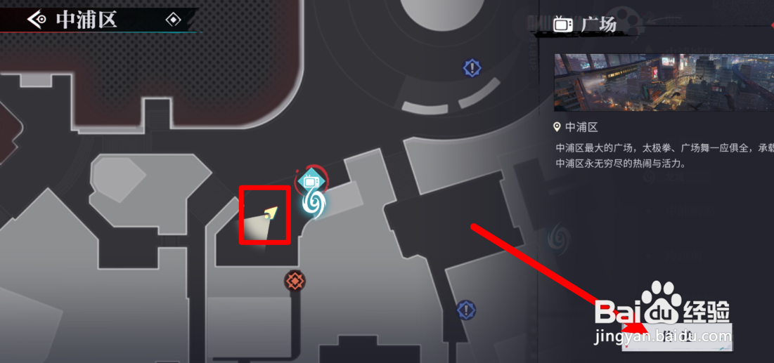 如何寻找归龙潮中的阴阳眼封印宝箱?