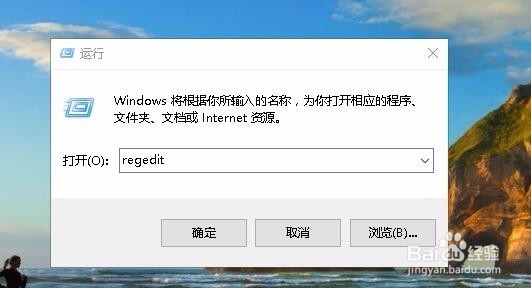 Win10双击打不开文件变成打印怎么办