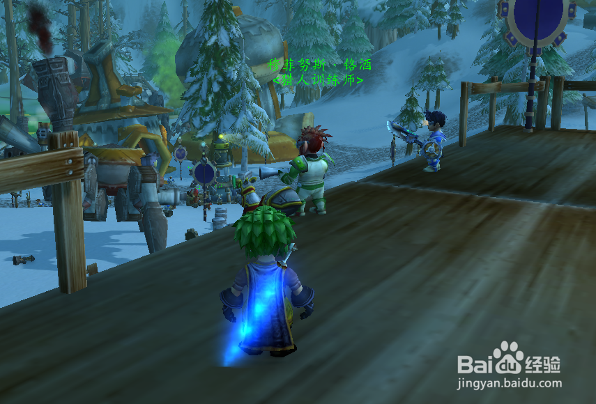 魔兽世界可接任务消失了怎么办