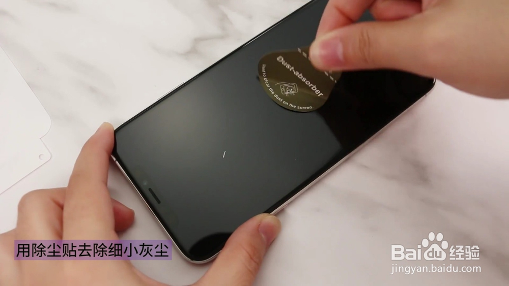 曲屏手机怎么贴膜