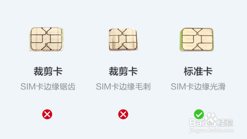 新入手Y73s如何安装SIM卡?快速教你学会!