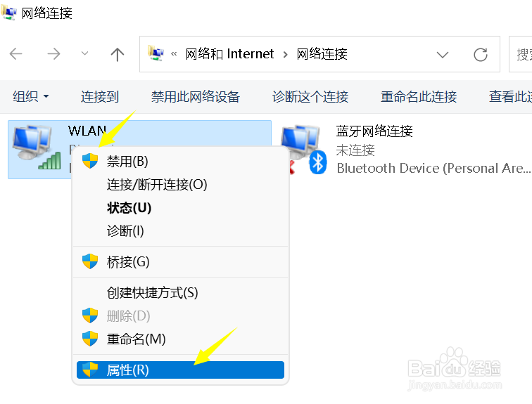windows 11系统登录账号丢失