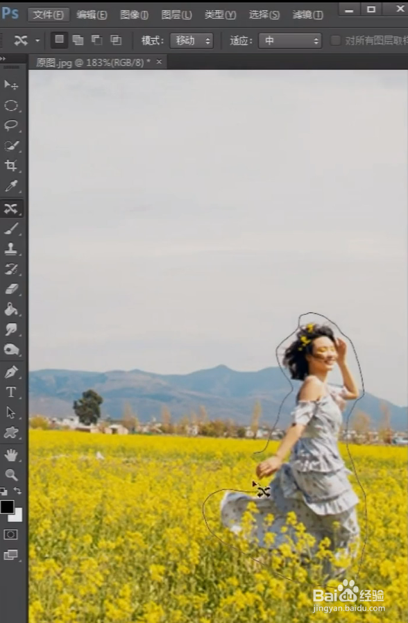 PS如何移动人物?