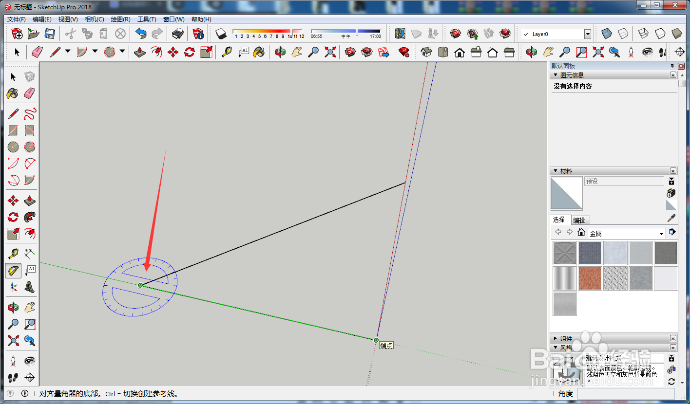 草图大师怎么测量角度