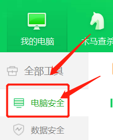 360卫士在哪设置弹窗过滤类型