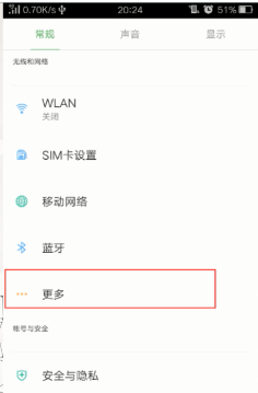 怎么用手机让电脑上网