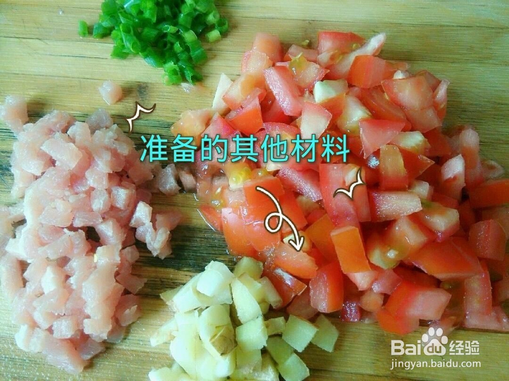 盖浇饭之《茄汁肉沫豆腐盖浇饭》