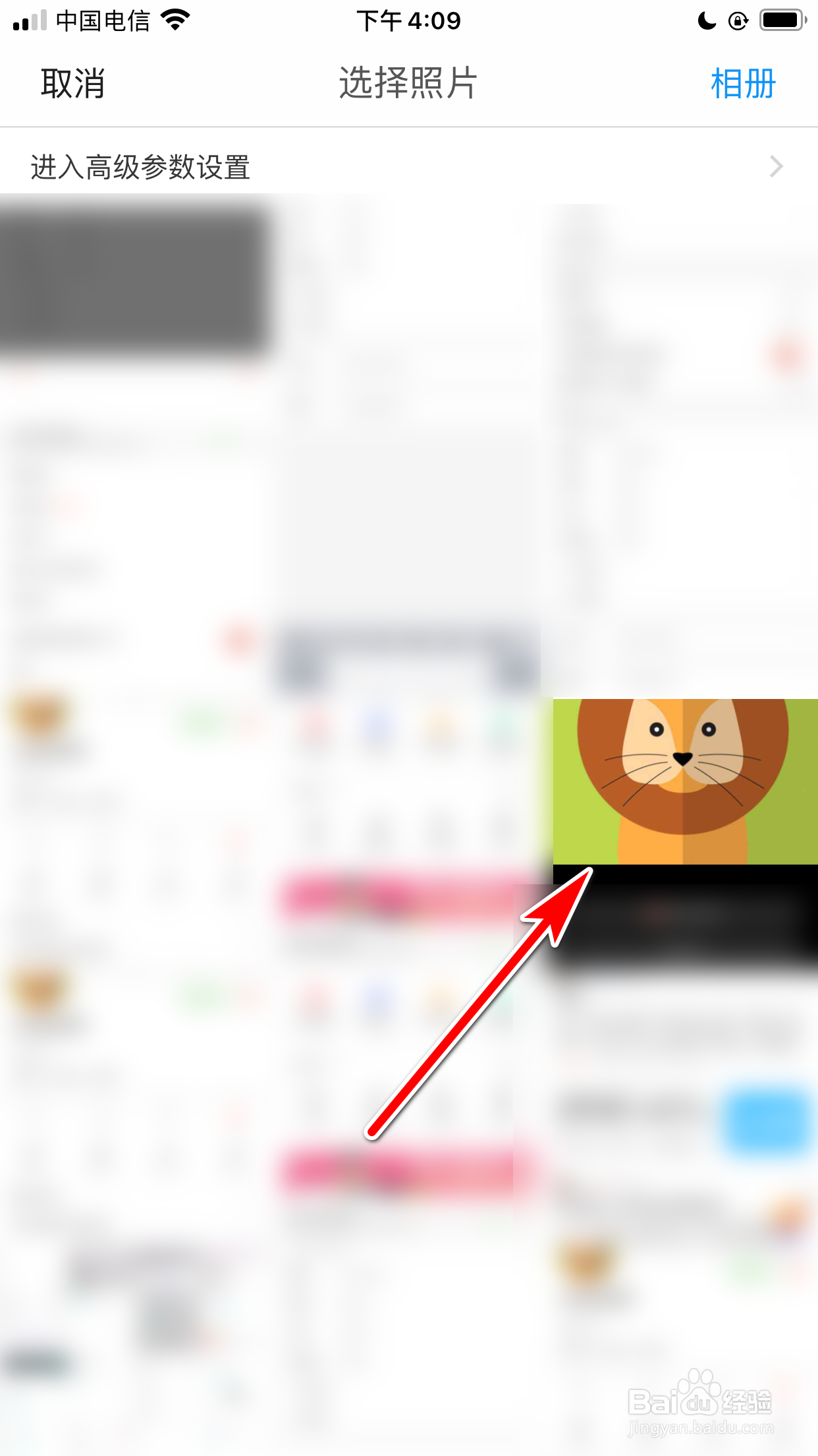 与你怎么添加个人主页的背景图