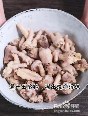 泡椒凤爪的做法