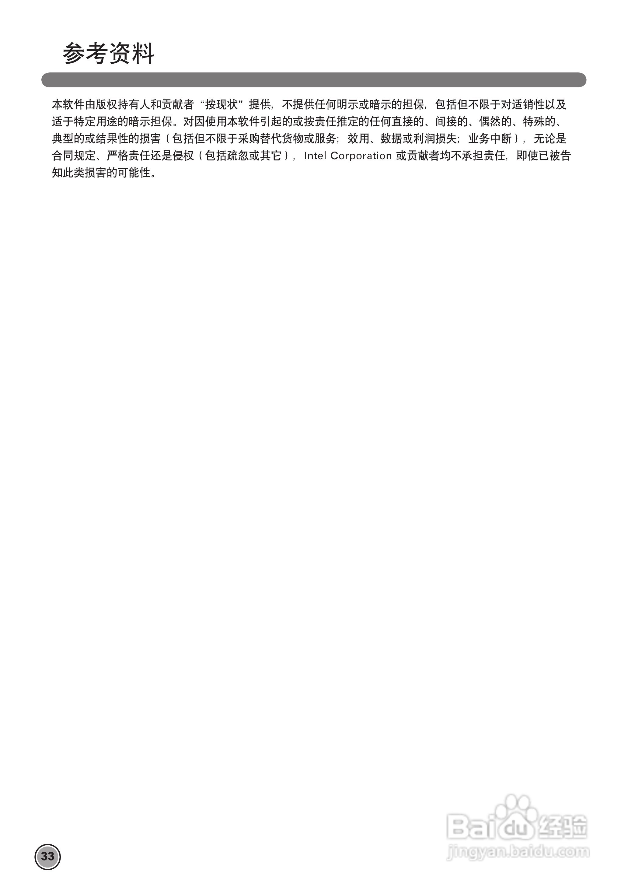 LG VVR5906LM吸尘器机使用说明书:[4]