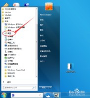 Windows系统,画图工具的使用。