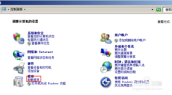 电脑清理那些基础的知识总结 电脑加速方法