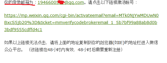 怎么注册登陆百度账号