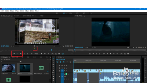 Pr快速剪辑小技巧（超详细！）